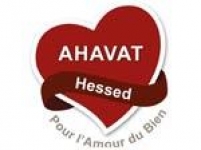 Logo Ahavt H 4