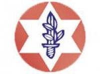 Logo Beitalohem 5